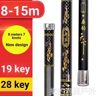 Gun Rod Ultra-Light Super Hard Fishing Rod 10m 12m Carbon Nest Rod 19 Adjustment Gun Rod High Carbon
