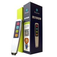 培生 - 朗文學習筆▼F1(06019) |點讀筆 |翻譯筆