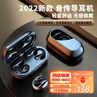 【2022新品】适用华为蓝牙耳机真无线不入耳舒适运动跑步迷你耳夹开放式非骨传导通话降噪VENIDER 【优雅黑-尊享版】带数显丨HiFi音质丨舒适无感