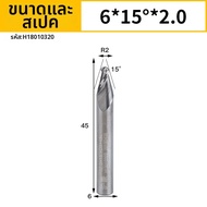HUHAO | หัวมิลล์กลึงอลูมิเนียม CNC ปลายทรงบอล HRC55