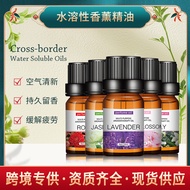 Water-Soluble Unilateral Hotel Scent Aromatherapy 6.3 Humidifier Dedicated Remove Essential Oil Plan