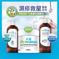 卡倫 - 濕疹3件套優惠套裝 (萬用膏 110ml + 自我修復水油啫喱乳 300ml + 自我修護沐浴乳 375ml) （新舊包裝隨機發貨）