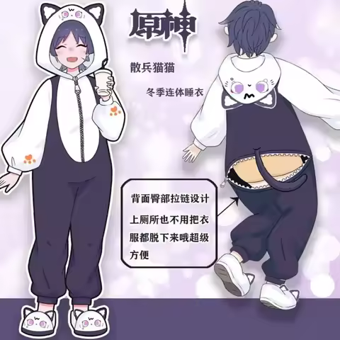 Game Genshin Impact Xiao Tighnari Nahida Kaedehara Kazuha Wanderer Cosplay Costume Kigurumi Pajamas 