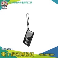 IC Magnetic Buckle Door Card ID Proximity Access Control Patch Building Copy SHM-NFCC1 Elevator [Ins