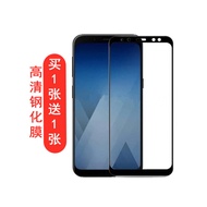 Suitable for Samsung A8 2018 Tempered Film A8 Plus Protection A8+Film A8S Glass Film G8870 Mobile Ph
