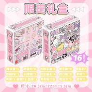 Cute cartoon anime limited gift box 16 popular gifts Kulomi Pochacco Melody Fan collection of fandom