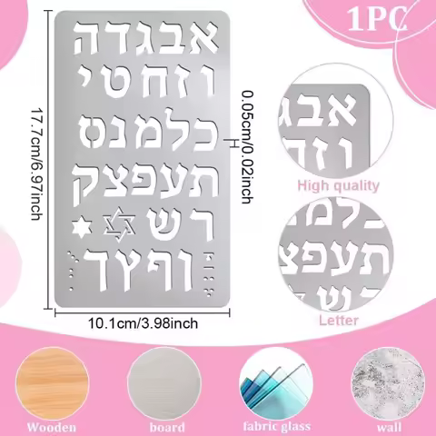 Metal Stencil for Craft Wood Carving Hebrew Alphabet Stencil Burning Jewish Stencils Star of David S