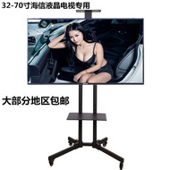 32-70Xiaomi LCD TV Traversing Carriage Universal TV Bracket Wall Mount Brackets Mobile Vertical Bracket