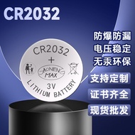 Factory Direct Supply High-Capacity Environmentally Friendly CR2032 Battery Car Key 3V Lithium Manga