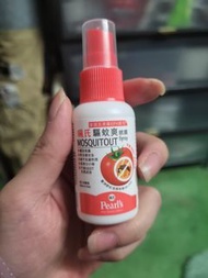 珮氏驅蚊噴霧