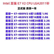 Intel xeon E7-4809 4820 4830 4850 4860 4870 4880 4890V2 CPU-