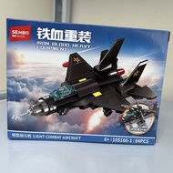 Senbao 0 Iron Blood Heavy Armed Helicopter Combined Boy Assembled DIY Building Blocks Military Toy G