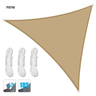 สามเหลี่ยม Sun Shade Sails กันน้ําขนาดใหญ่ Sun Shelter เต็นท์สวนกลางแจ้ง Canopy Sunshade ป้องกัน Pat