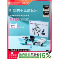 [Enjoy the highest government subsidies15%]Sennheiser MOMENTUM True Wireless4Hatsune Miku gift box