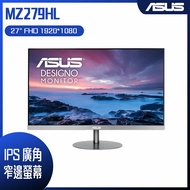 【10週年慶10%回饋】ASUS 華碩 MZ279HL 27吋 IPS 無邊框美型螢幕