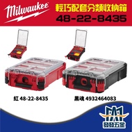 [Fafa Hardware] Milwaukee Black Soul/Red 48-22-8435 Lightweight Matching Sorting Storage Box Tool Price Including Tax