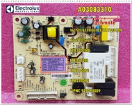 อะไหล่ของแท้/บอร์ดตู้เย็นอิเล็กโทรลักส์/Electrolux/A03083310/New/พาร์ท/811944101/811944109/ETB3202MG