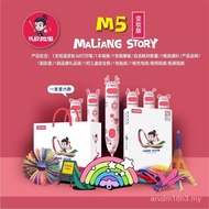 Three-Dimensional Six One Low-Temperature Printing Pen Children's Gifts Student Starter MaloM4 Paint