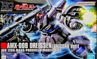 HG 高達 Gundam 大摩 Amx-009 獨角獸版