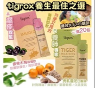 Tigrox 虎乳靈芝口服液
