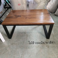 MPT2Wood-Steel โต๊ะกลาง ขนาด 60×90 ส43 ซม.โต๊ะญี่ปุ่น โต๊ะหน้าทีวี โต๊ะหน้าโซฟา โต๊ะข้าง โต๊ะหัวเตีย