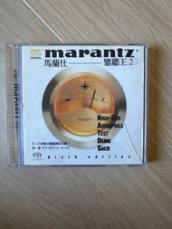 Marantz 鑒聽王2CD
