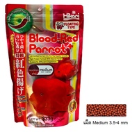 !!ลดกระหน่ำ!! (Medium 3.5-4.0 mm) HIKARI Blood-Red Parrot+ 333g.(ปลานกแก้ว สูตรเร่งสีอย่างมีประสิทธิ