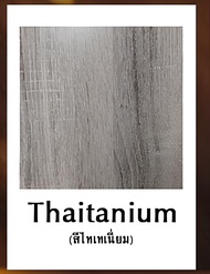 โต๊ะเครื่องแป้ง รุ่น แอนเน็ต ANNETTE Dressing table Size: W63 x D42 x H170 cm.