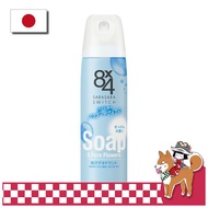 8x4 Powder Spray Soap Scent