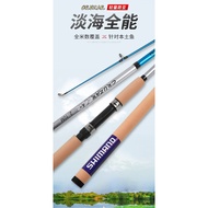 Shimano Fishing Rod