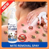 Mite removal rate 99.99% Breeze Bed bug spray killer Mite spray Bug repellent Bed bug spray bug kill