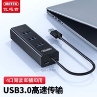 優越者usb分線器擴展塢筆記本電腦臺式機拓展3.0高速hub集線器帶Type-C供電口轉接頭0.3米延長線 Y-3089T