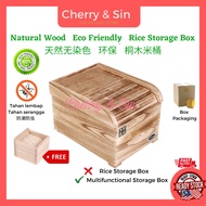 【SALE】Natural Wood 5kg Multipurpose Storage Box/INS Style Rice Box/Penyimpan Bekas Beras/天然防潮防虫木米桶