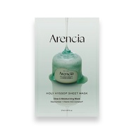 [Arencia] Arencia Brightening Essence Mask 27ml Cold Tone Fade Spots