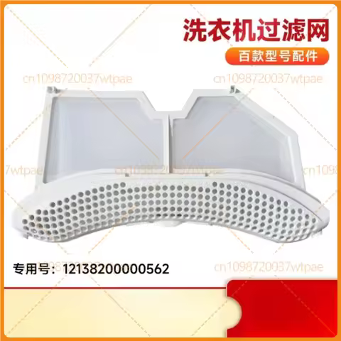 Washing machine filter for Midea TH90VL8G Teka dryer replacement 12138200000562
