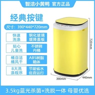 Zhijie Small Yellow Duck 3.5kg Automatic Mini Washing Machine High Temperature Heating Washing Machi