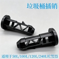 Outdoor Plastic Trash Can Lid Accessories 50L120L Property Sanitary Bin Flip 100L240L Nylon Pin