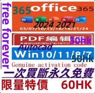 office 365 office 2024 office 2021 office 2019 office 2016 office 2013 Genuine office software     w