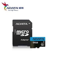 ADATA威剛 microSDXC A1 64GB記憶卡(附轉卡) AUSDX64GUICL10A1-RA1