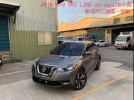 《《 2019年  Nissan  Kicks  1.5cc智行旗艦版  》》