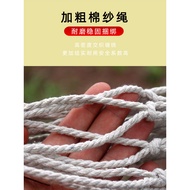 Hammock Outdoor Swing Chair Dormitory Dormitory Student Anti-Rollover Hammock Shaking Bed Sleeping N