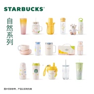 Starbucks Cup Natural Series Colorful Giraffe Cup Natural Series Colorful Giraffe20251121