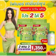 Fiber Thanya Yaaleeyah Double mixed Chloro By Gorgeous789