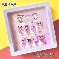 Jade Dog Sanrio Children's Guzheng Nails 玉桂狗三丽鸥儿童古筝指甲312JYG