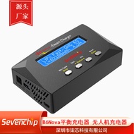 B6Nova Balance Charger Multifunctional Smart Drone Charger b6-60W Source Manufacturer