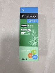Pinetarsol皮得露沐浴油（2026年11月到期）
