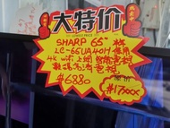 65吋！聲寶4k