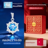 East Beauty | จี้ท็อปazioz 999 เงินบริสุทธิ์