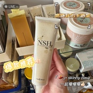 (ZBM8320)NSH瘦身膏超强效果明显改善纤体膏150ml /NSH slimming cream has a super strong effect and can significantly 