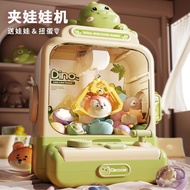 [in stock] Children's Claw Machine Mini Claw Machine Small Household Coin-operated Claw Machine Toys